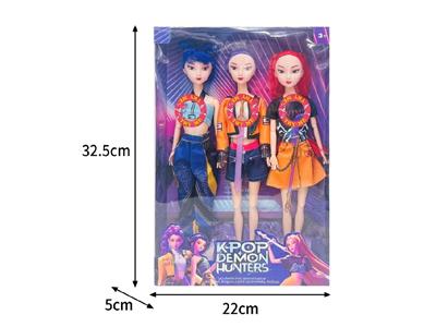 Babytrollyfordoll - OBL10467427