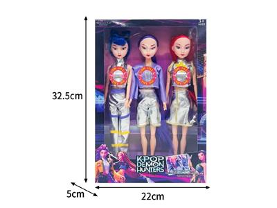 Babytrollyfordoll - OBL10467476
