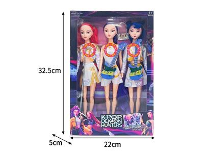 Babytrollyfordoll - OBL10467480