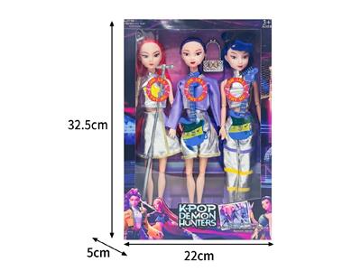Babytrollyfordoll - OBL10467481