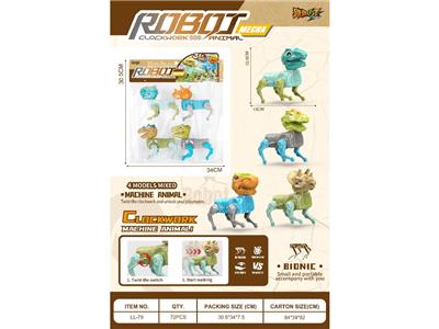 Wind up toys - OBL10468056