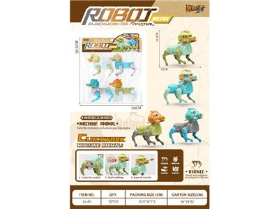 Wind up toys - OBL10468057