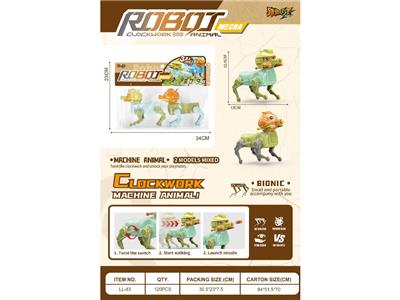 Wind up toys - OBL10468060
