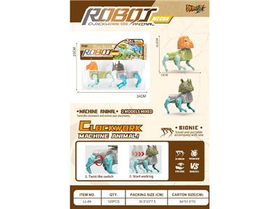Wind up toys - OBL10468061
