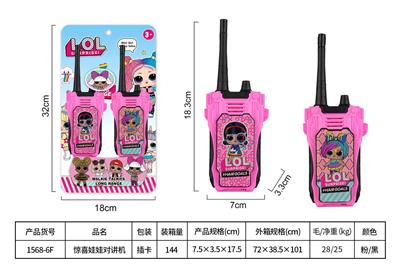 Toyphone/interphone - OBL10468115