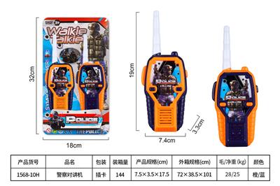 Toyphone/interphone - OBL10468127
