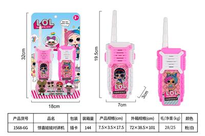 Toyphone/interphone - OBL10468136