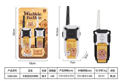 Toyphone/interphone - OBL10468143