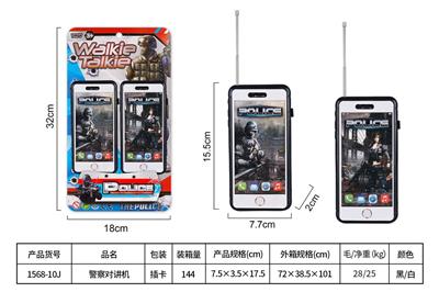 Toyphone/interphone - OBL10468163