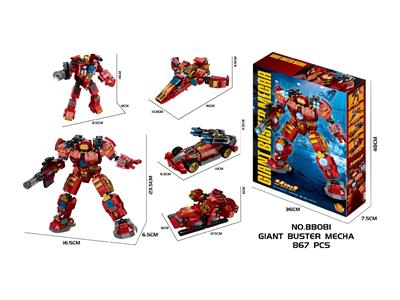 Puzzle - OBL10468231