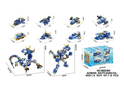 Puzzle - OBL10468253