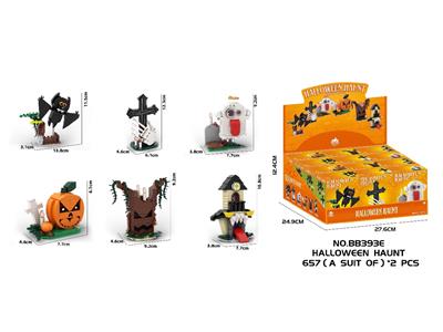 Puzzle - OBL10468271