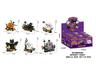 Puzzle - OBL10468272