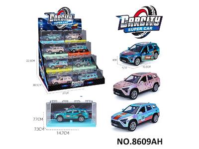 1:36幻彩回力合金车
蔚来幻彩海湾蓝/深蓝/粉三色混装 - OBL10468321