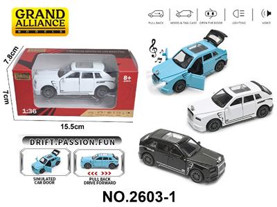 Die-cast toys - OBL10468405