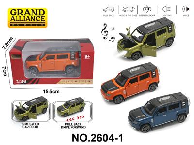 Die-cast toys - OBL10468406