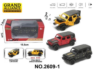 Die-cast toys - OBL10468411