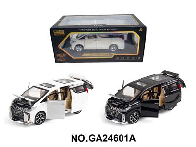Die-cast toys - OBL10468479