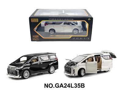 1:24丰田埃尔法遥控电动门支架盒 - OBL10468492