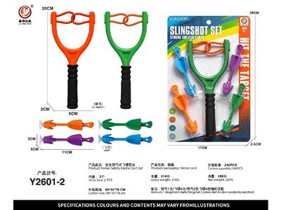 Emission / ejection class - OBL10468554
