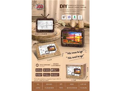 DIY木质拼装复古电视声控夜灯摆件——美国旧金山金门大桥 - OBL10468606