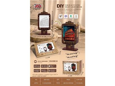 DIY木质拼装广告牌声控夜灯摆件——意大利古罗马斗兽场 - OBL10468608