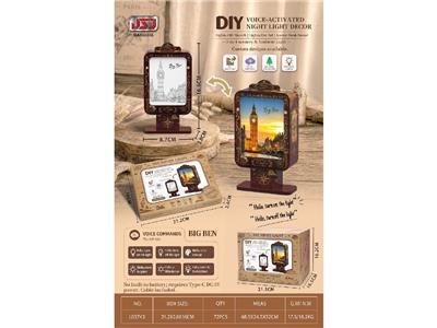 DIY木质拼装广告牌声控夜灯摆件——英国伦敦大本钟 - OBL10468609