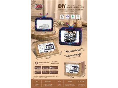 DIY木质拼装复古电视声控夜灯摆件——汽车AE86 - OBL10468615