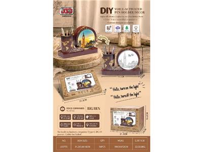 DIY木质拼装笔筒声控夜灯摆件3合1——英国伦敦大本钟 - OBL10468621