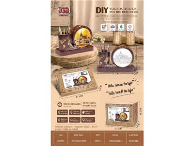 DIY木质拼装笔筒声控夜灯摆件3合1——匈牙利国会大厦 - OBL10468623