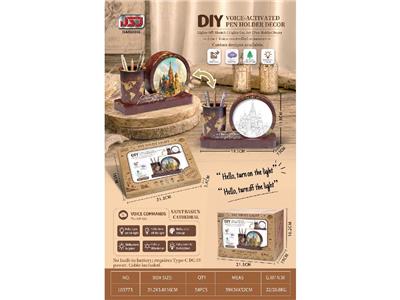 DIY木质拼装笔筒声控夜灯摆件3合1——俄罗斯圣瓦西里升天大教堂 - OBL10468624