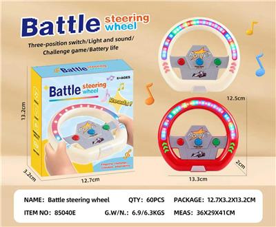 Battle steering wheel game console - OBL10468666