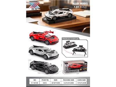 Die-cast toys - OBL10468697