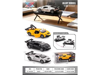 Die-cast toys - OBL10468699
