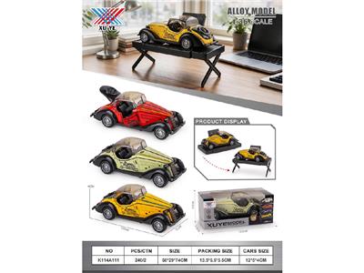 Die-cast toys - OBL10468702