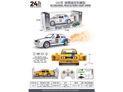 Remote control cars / tanks - OBL10468710