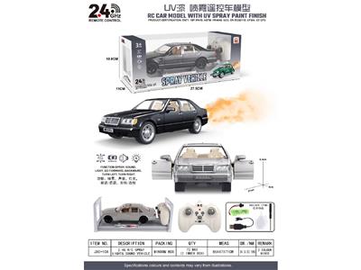 Remote control cars / tanks - OBL10468713