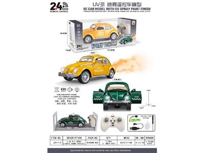 Remote control cars / tanks - OBL10468714