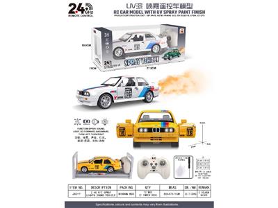 Remote control cars / tanks - OBL10468716