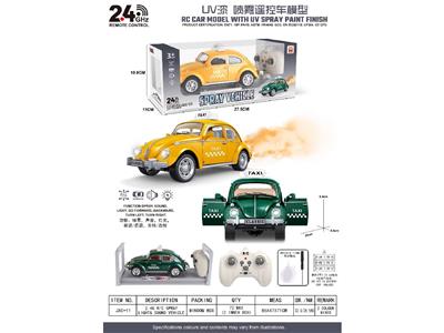 Remote control cars / tanks - OBL10468720
