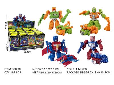 Deformed toy - OBL10468725