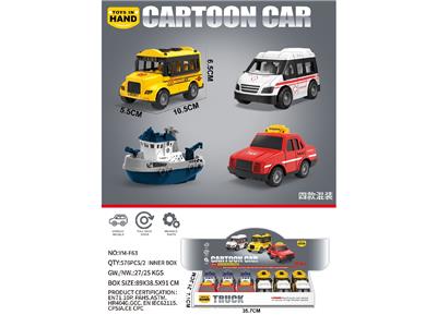 Pull back toys - OBL10468742