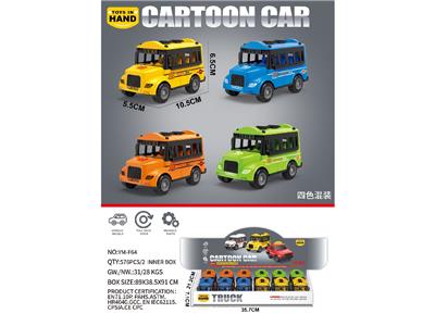 Pull back toys - OBL10468743