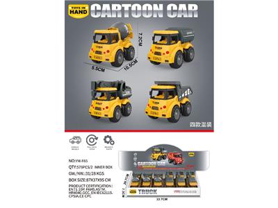 Pull back toys - OBL10468744