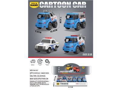 Pull back toys - OBL10468746