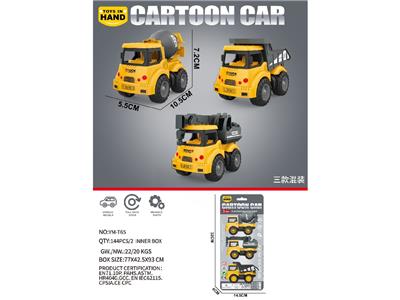 Pull back toys - OBL10468750