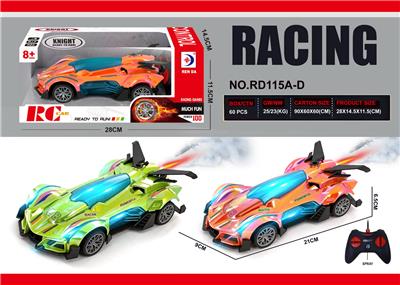 Remote control cars / tanks - OBL10468755
