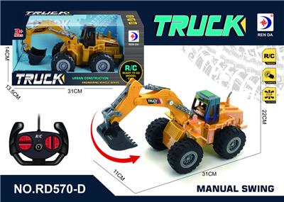 Remote control cars / tanks - OBL10468758