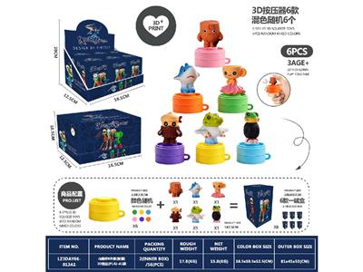 Pressing power toys - OBL10468759