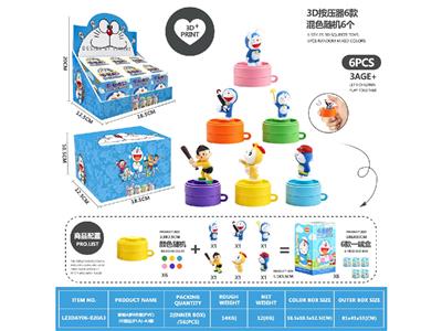 Pressing power toys - OBL10468760